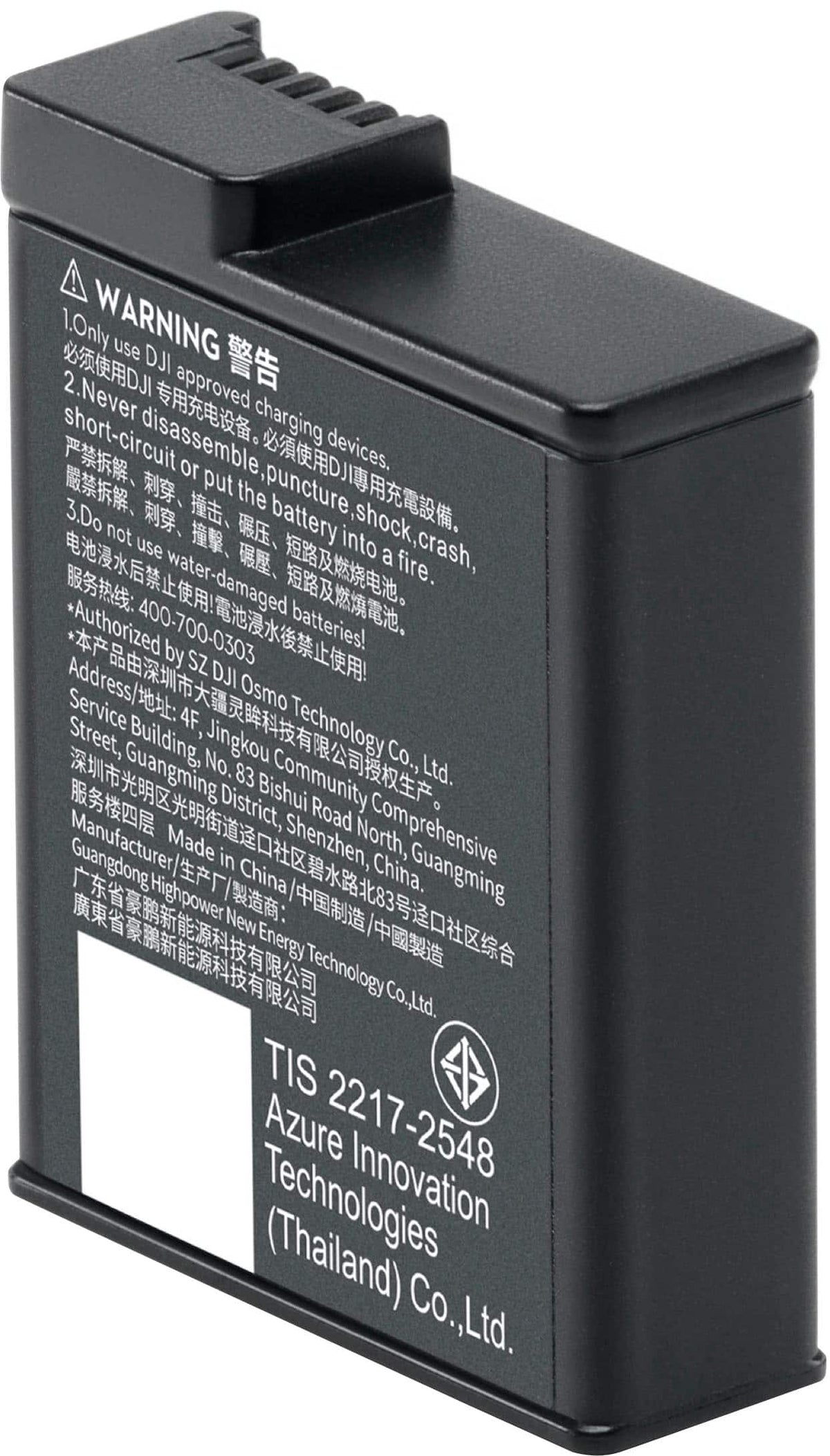 DJI - Osmo Action Extreme Battery Plus (1950 mAh)