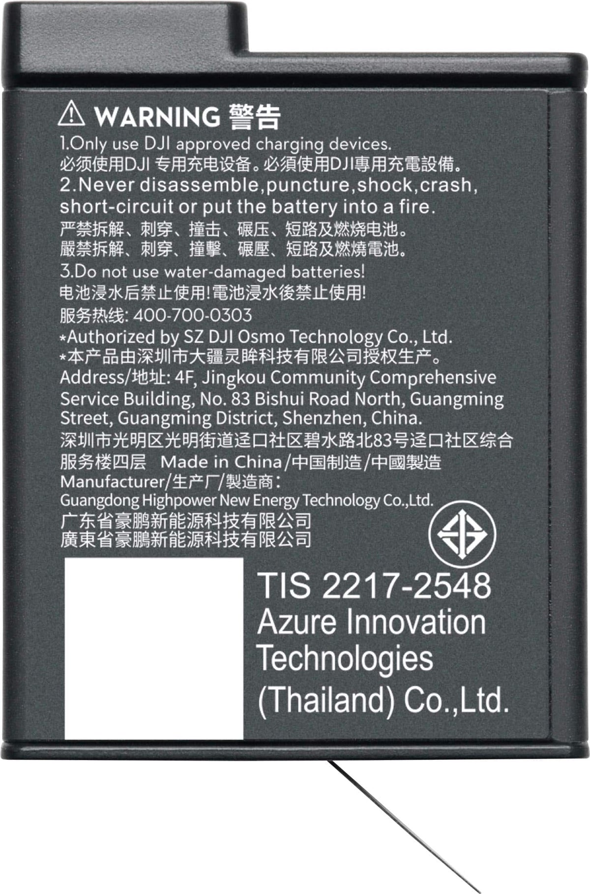 DJI - Osmo Action Extreme Battery Plus (1950 mAh)
