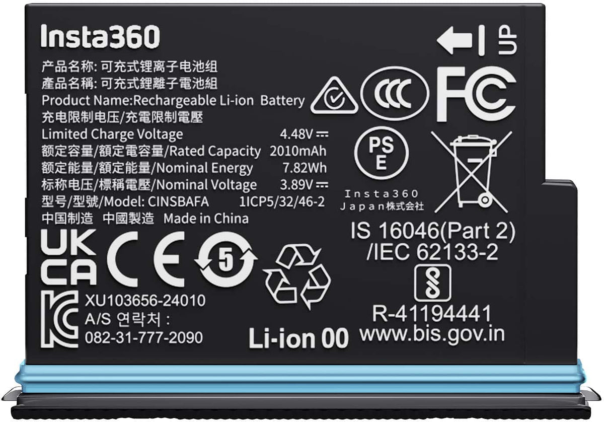 Insta360 - X4 Air Battery